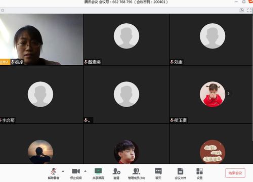 微信图片_20200402200308 微信图片_20200402200308