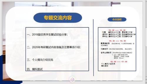 QQ截图20200402200628 QQ截图20200402200628
