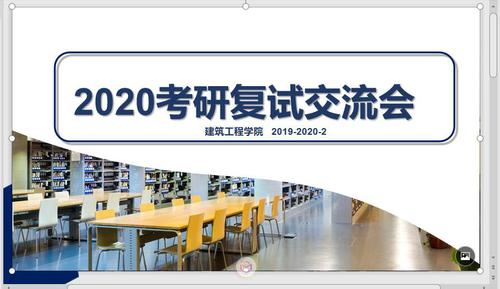 QQ截图20200402200616 QQ截图20200402200616